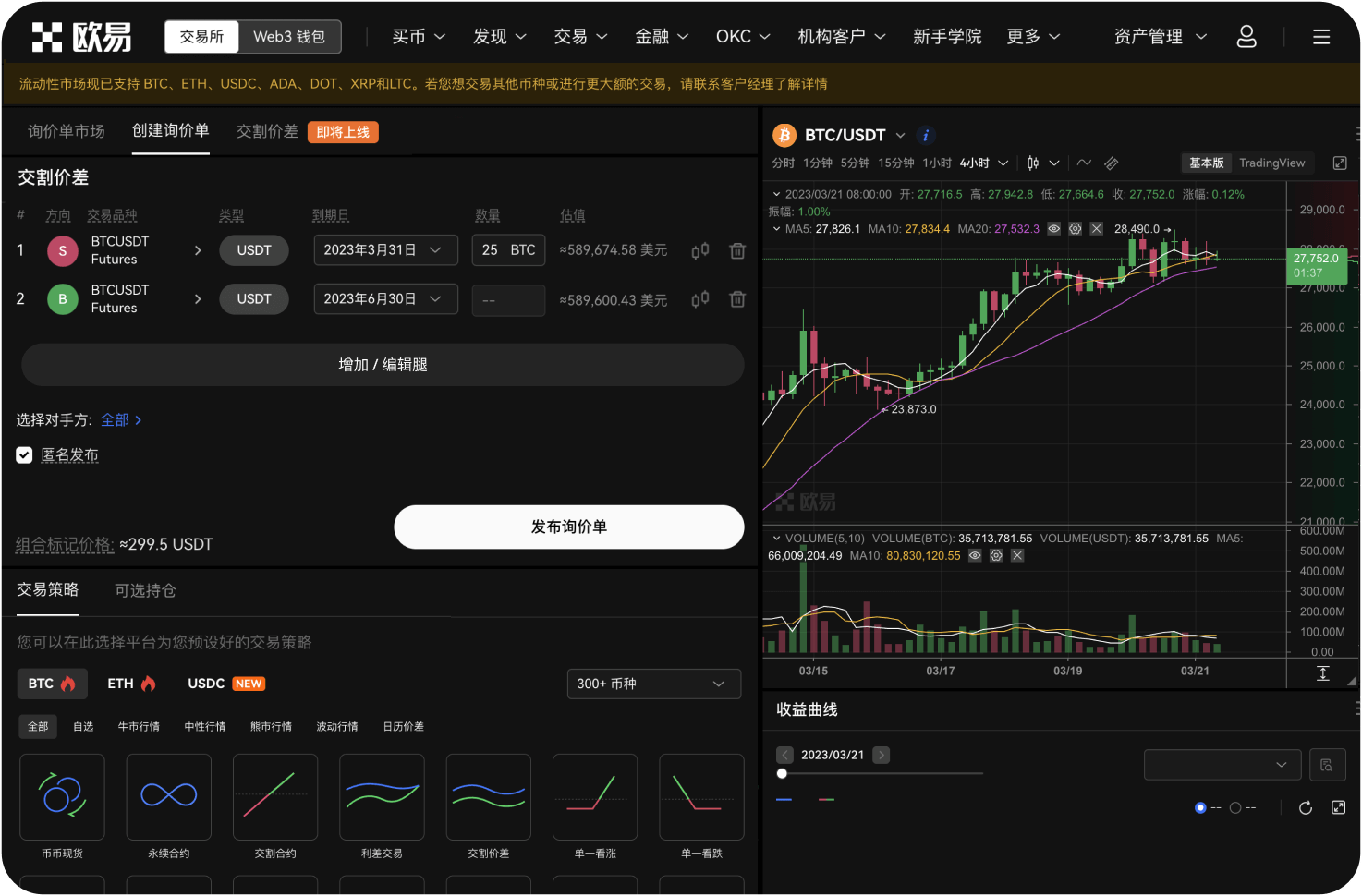 Gate的理财借贷产品安全吗